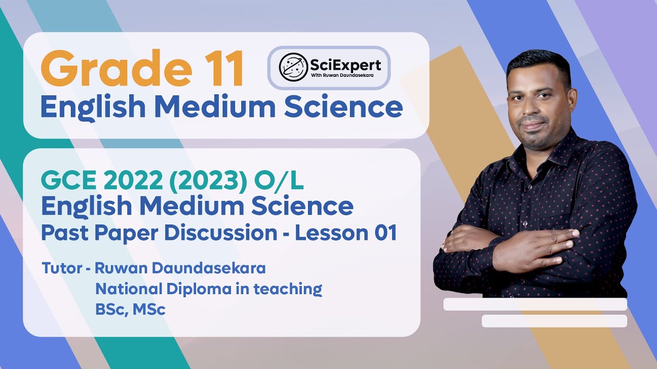 GCE (O/L) 2022 (2023) Science Past Paper Discussion MCQ (English Medium)