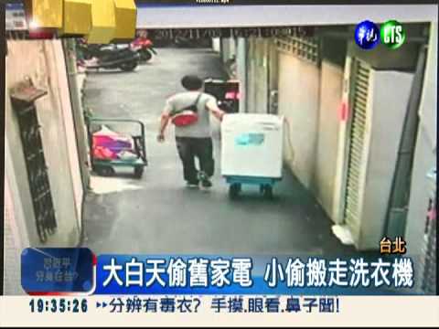 景氣差走歹路 百萬新貴淪小偷