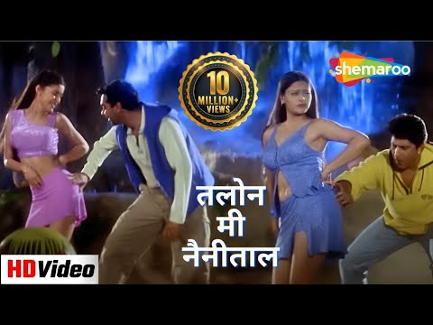 Taalon Mein Nainital(HD) | Hogi Pyaar Ki Jeet | Ajay Devgn | Arshad Warsi | Bollywood Hit Hindi Song