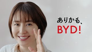 [爆卦] 長澤雅美幫比亞迪電動車拍廣告