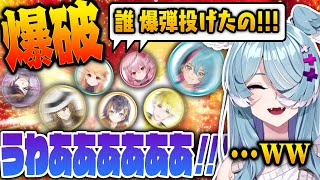 イタズラで爆弾を放り投げて協力プレイ中のメンバーを爆破するもなぜかバレないエリーラ【にじさんじEN 翻訳切り抜き】【エリーラ ペンドラ/サニー・ブリスコー/金子 鏡/ルカ・カネシロ】