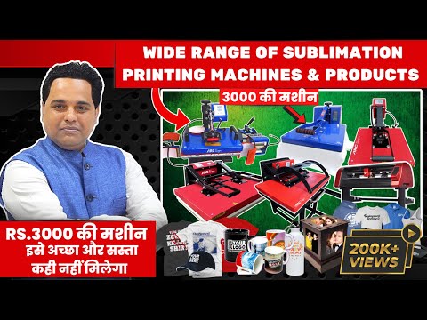 Combo Heat Press