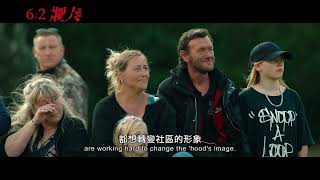 [好雷] 我就爛，也可以燦爛：《爛人》