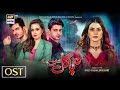 Woh Pagal Si Ost Female Version Areeba695