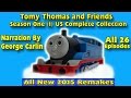 Tomy Thomas Friends Season 1 Complete Collection US