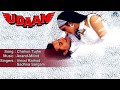 Udaan Chahun Tujhe Full Audio Song Saif Ali Khan Madhu