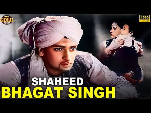 Shaheed Bhagat Singh - 1963 - शहीद भगत सिंह l Bollywood Action Hit Movie l Shammi Kapoor , Prem Nath