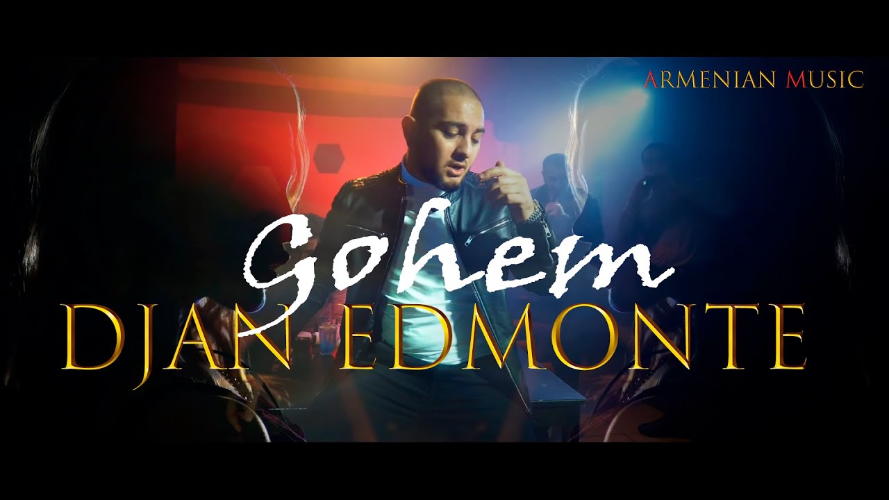 Djan Edmonte — Gohem