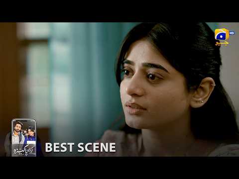 Aik Aur Pakeezah Episode 14 | 𝐁𝐞𝐬𝐭 𝐒𝐜𝐞𝐧𝐞 𝟎𝟏 | Gohar Rasheed - Sehar Khan   Nameer Khan | Har Pal Geo