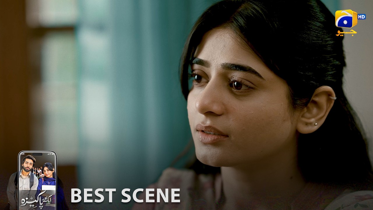 Aik Aur Pakeezah Episode 14 | 𝐁𝐞𝐬𝐭 𝐒𝐜𝐞𝐧𝐞 𝟎𝟏 | Gohar Rasheed - Sehar Khan   Nameer Khan | Har Pal Geo