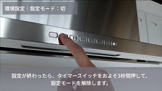 【ARIAFINA】Angelina（アンジェリーナ）設定動画