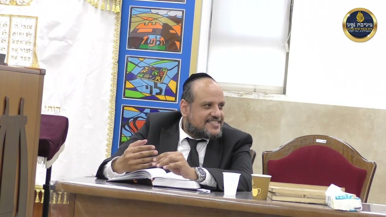 הרב שמן אבישלום - הלכות ראש השנה