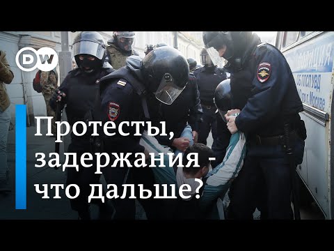Протест в Москве, шоубиз на митинге: что обо всем этом говорят на Западе? DW Новости (12.08.2019)