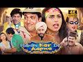 हद कर दी आपने 2000 Full Movie 4K Govinda Rani Johnny Lever फुल कॉम�