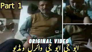 Abu G Abu G Viral Pakistani Video Pakistan viral v
