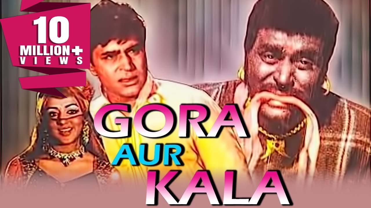 Gora Aur Kala video thumbnail