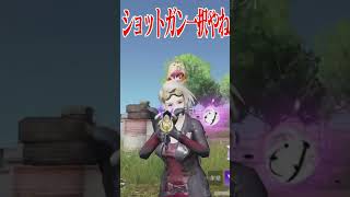 【荒野行動】SGとSMGってどっちが強い!?!? #まろ　#荒野行動　#shorts