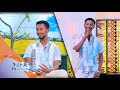 ሙዚቃ ስሰራ መነሻዬ ባህል ነው ቆይታ ከወጣቱ ድምጻዊ ሌንጮ ገ�