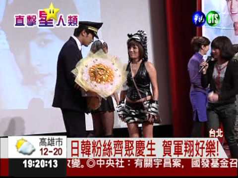 何時當兵不知道! 賀軍翔沒答案