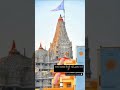 Amari Sarkar Dwarkadhish Lage Status Dwarkadhish Kanha