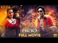 Isai Tamil Full Movie S J Suryah Savithri Sathyaraj Red Carpet Tamil Movies