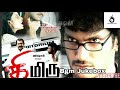 Thimiru Movie Full Bgm Jukebox Collection Tamil