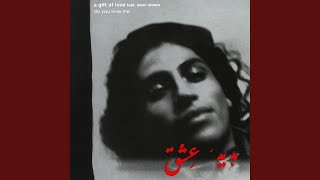 Do You Love Me (feat. Demi Moore) (HDZ Spiritual Dub)