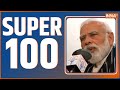 Super 100: Watch 100 big news of April 30, 2023 of the country and world in a flash