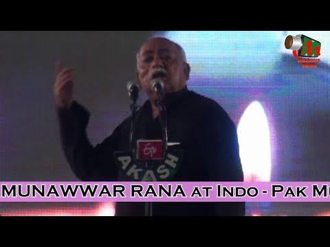 INDOPAK Mushaira 2015 FULL, Bhopal, Mushaira Media