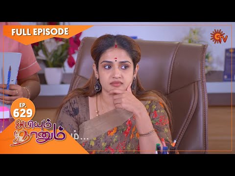Abiyum Naanum - Ep 629 | 04 November 2022 | Tamil Serial | Sun TV