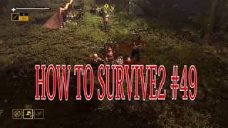 【How to Survive 2】マルチプレイで楽しむゾンビアイランド。実況＃49