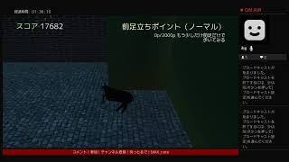 【雑談配信】ゴートシミュレーター おしゃべりするだけよ