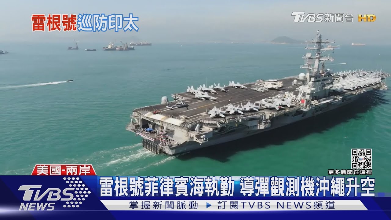日本批中國實彈演習　CNN憂陸恐用極音速彈
