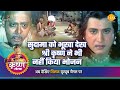 श्री कृष्ण लीला सुदामा को भूखा देख श्र