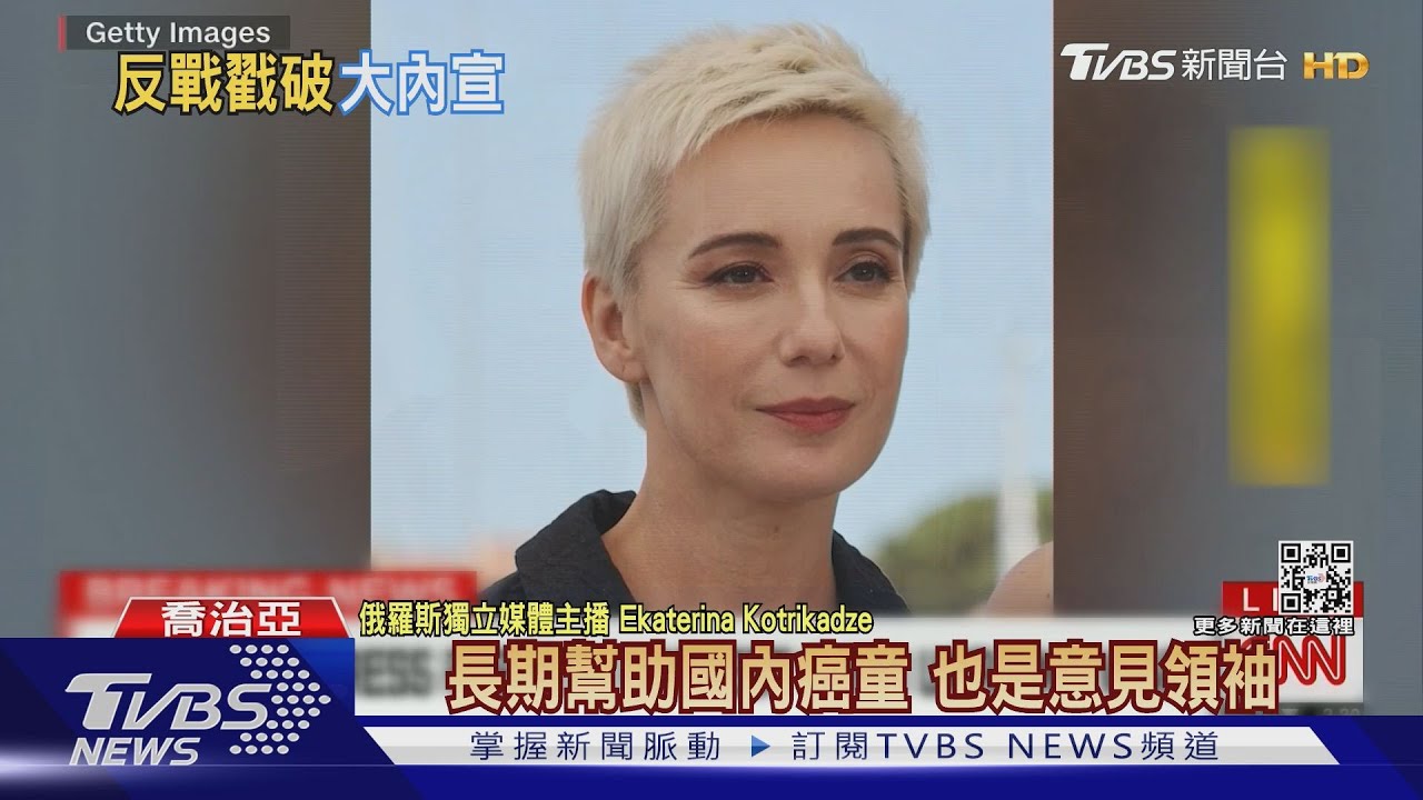 俄媒稱「烏克蘭先開戰」 俄女星轟普欽:滿口謊言!