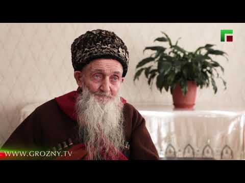 ИЭС. Ибахиев Ахмед, долгожитель с Дишни Ведено. Эфир от 10.02.2021