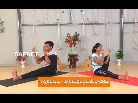 Yoga Fitness | Benefits Of Benefits Of Gyan Mudra Ardha Matsyendrasana Pose | EP 90