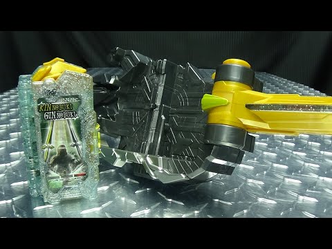 Kamen Rider Saber DX KOUGOUKEN SAIKOU & SEIKEN SAIKOU DRIVER: EmGo's Reviews N' Stuff