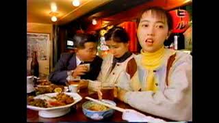 CM JR東海 こだま&ひだフリーきっぷ 15s   池乃めだか