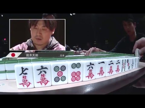2015世界麻将大赛总决赛 (简中)