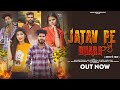 Jatav Pe Dhara हम जाटव है ओ जान मेरी जाटव पे धार�