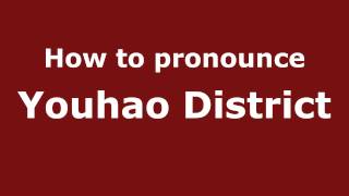 How to pronounce Youhao District