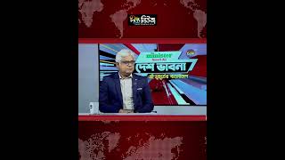 ‘হিন্দুদের মন্দির মুসলমানরা কেন পাহারা দিতে যায়? | Temple | Deepto News