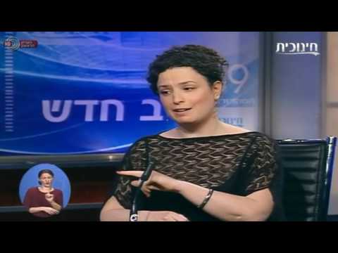Yael Cherniavsky Fmr. Assistant of Italian conductor Claudio Abbado in Israeli TV יעל צ'רני