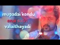 Mounam Pesiyadhe Awesome Whatsapp Status