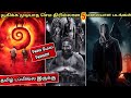 தரமான 5 Malayalam Horror Thriller Movies Tamil Dubbed Tamildubbed Horrormovies Wowmoviesta