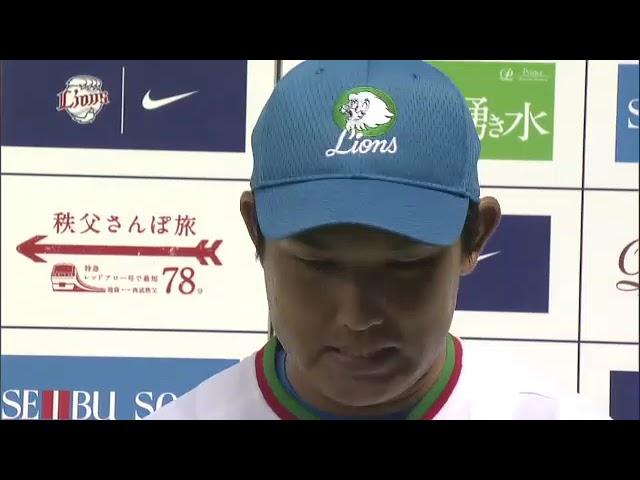 ライオンズ・坂田遼選手・金子侑司選手ヒーローインタビュー 8月31日 埼玉西武ライオンズ 対 オリックス・バファローズ