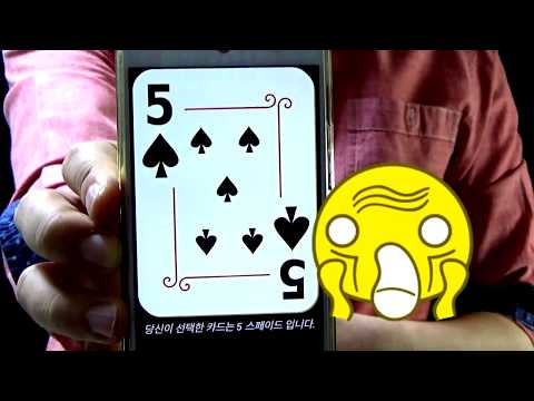 멘탈매직 카드마술 Video
