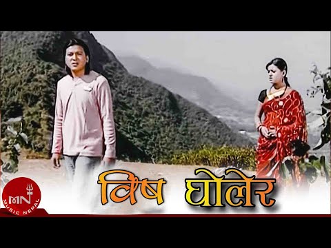 Nepali Lok Dohori Video Song | Bisha Gholera by Khuman Adhikari and Bishnu Majhi