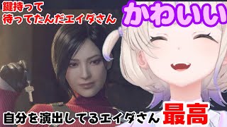 ＃５【バイオハザード RE:4】ジェリー（ネズミ）に舐めプされてしまうばんちょー【ホロライブ切り抜き/轟はじめ】※未成年の方視聴注意
